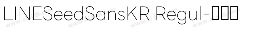 LINESeedSansKR Regul字体转换